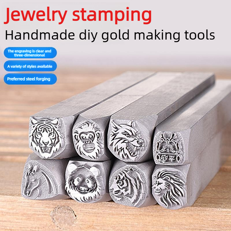 Jewelry Making Jig - 동물 머리 모양 스틸 스탬프 펀치,