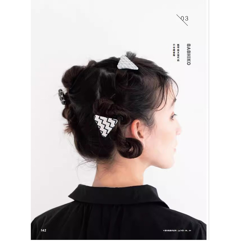 150가지 패션 주얼리 디자인 아이디어 도서 - 귀걸이 - Jewelry Making Books 리뷰 및 가격