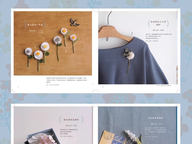 수제 직조 DIY 보석 만들기 책, 천 꽃 장식 - Jewelry Making Books 리뷰 및 가격